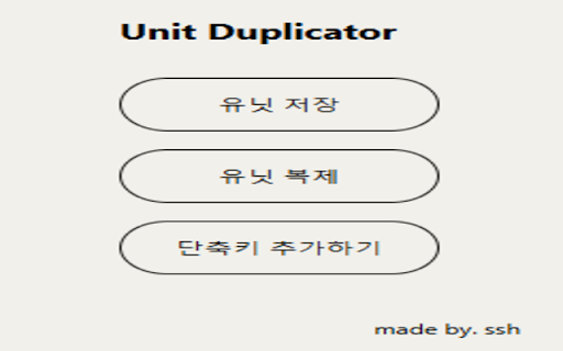 Unit duplicator  from Chrome web store to be run with OffiDocs Chromium online
