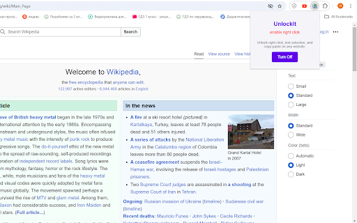 UnlockIt enable right click  from Chrome web store to be run with OffiDocs Chromium online