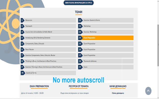Unofficial SoftUni AutoScroll Fix  from Chrome web store to be run with OffiDocs Chromium online