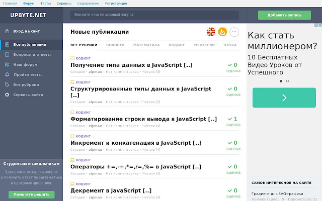 upbyte.net  from Chrome web store to be run with OffiDocs Chromium online