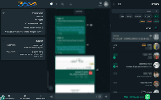 Upgrade 360 Extension  from Chrome web store to be run with OffiDocs Chromium online