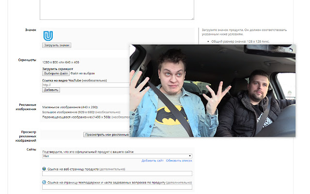 Upip  from Chrome web store to be run with OffiDocs Chromium online