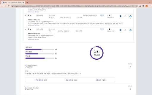 U Plan by 华大课友  from Chrome web store to be run with OffiDocs Chromium online