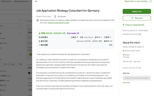 Upwork Assistant  from Chrome web store to be run with OffiDocs Chromium online