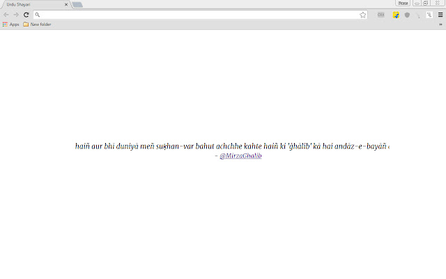 Urdu Shayari  from Chrome web store to be run with OffiDocs Chromium online