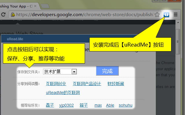 uRead.Me  from Chrome web store to be run with OffiDocs Chromium online