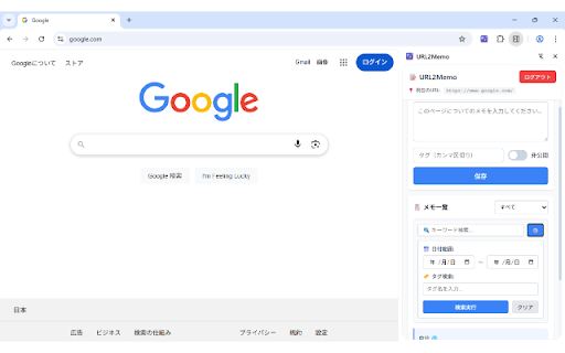 URL2Memo  from Chrome web store to be run with OffiDocs Chromium online