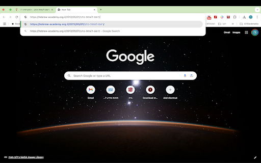 URL Copier for Hebrew  from Chrome web store to be run with OffiDocs Chromium online