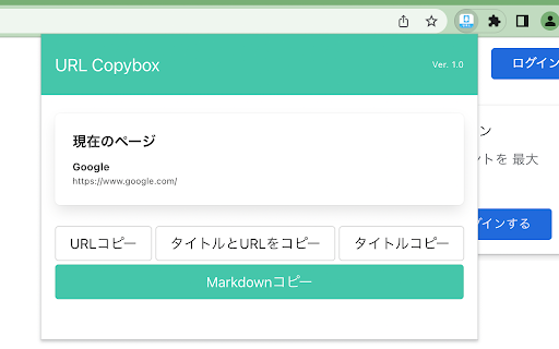 URL CopyBox  from Chrome web store to be run with OffiDocs Chromium online