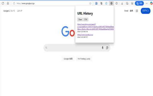 URL History Logger  from Chrome web store to be run with OffiDocs Chromium online