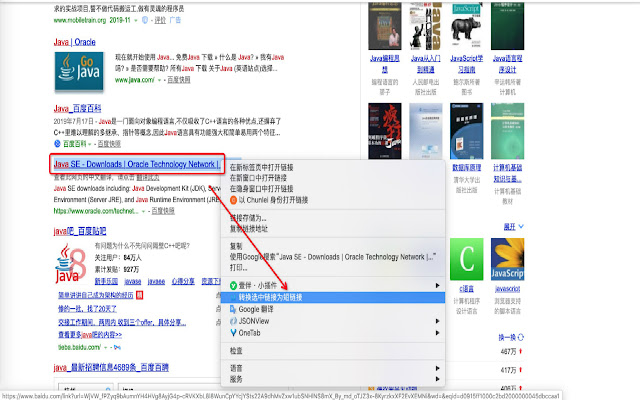 Urlify 短链接工具  from Chrome web store to be run with OffiDocs Chromium online