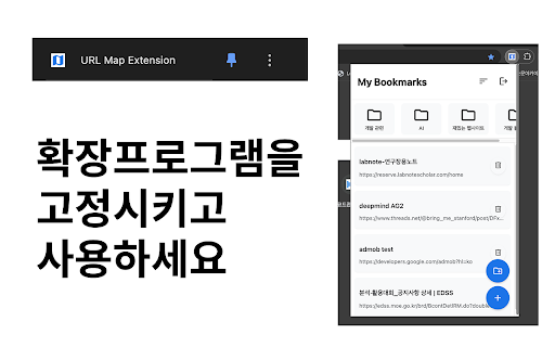 URL Map Extension  from Chrome web store to be run with OffiDocs Chromium online