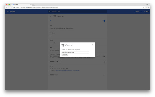 URL new tab  from Chrome web store to be run with OffiDocs Chromium online
