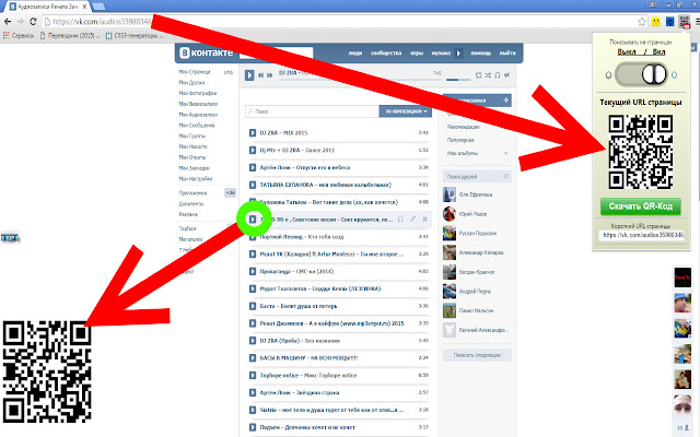 URL в QR код  from Chrome web store to be run with OffiDocs Chromium online