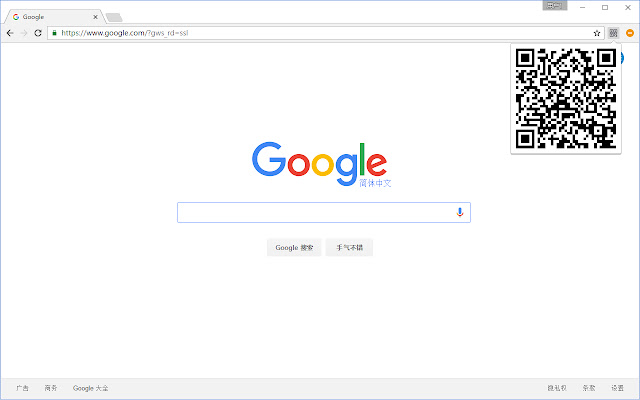 Url QRcode  from Chrome web store to be run with OffiDocs Chromium online