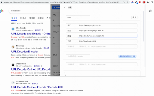 UrlTool  from Chrome web store to be run with OffiDocs Chromium online