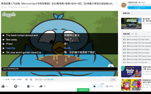 UseEnglishNow  from Chrome web store to be run with OffiDocs Chromium online