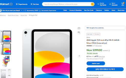 USEnjoy( 유에스엔조이 ) 간편구매대행 간편 직구 프로그램  from Chrome web store to be run with OffiDocs Chromium online