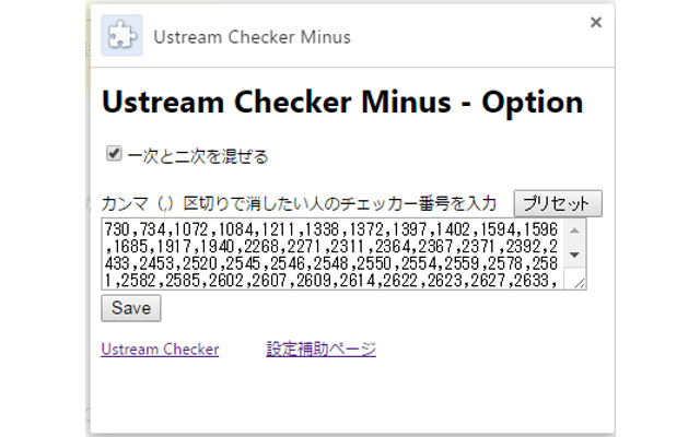 Ustream Checker Minus  from Chrome web store to be run with OffiDocs Chromium online