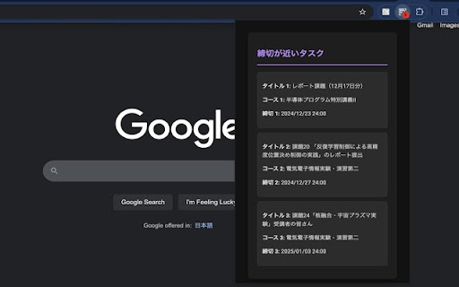 UTOL Task Notification  from Chrome web store to be run with OffiDocs Chromium online