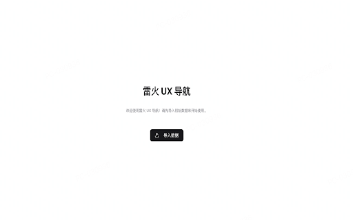 UX 导航  from Chrome web store to be run with OffiDocs Chromium online