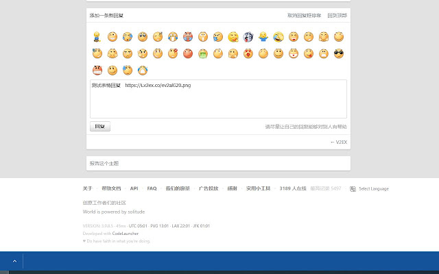 V2EX编辑器表情扩展  from Chrome web store to be run with OffiDocs Chromium online