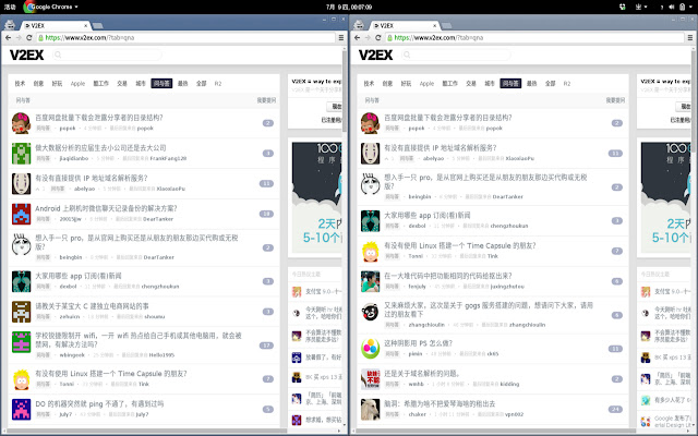 V2EX Minus  from Chrome web store to be run with OffiDocs Chromium online