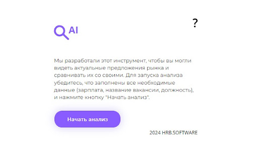 Vacancy Scanner  from Chrome web store to be run with OffiDocs Chromium online