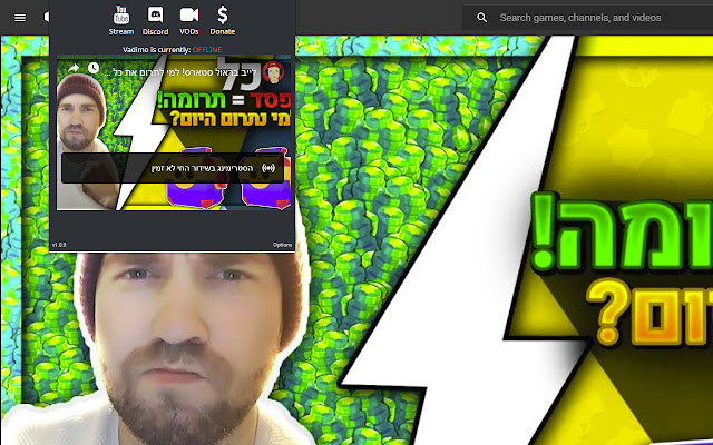 VADIMO  from Chrome web store to be run with OffiDocs Chromium online