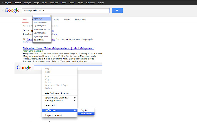 Varnam  from Chrome web store to be run with OffiDocs Chromium online