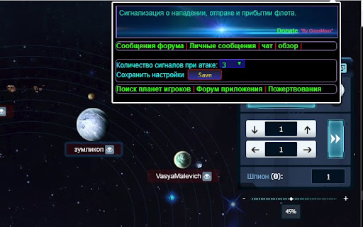 Vasilek  from Chrome web store to be run with OffiDocs Chromium online