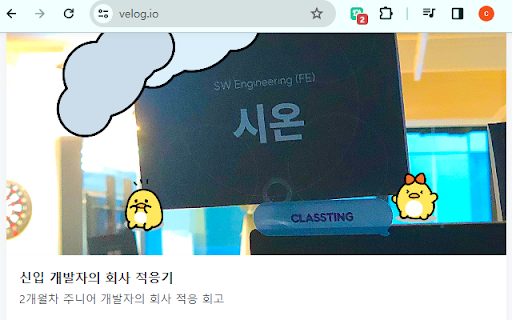 Velog Watcher  from Chrome web store to be run with OffiDocs Chromium online