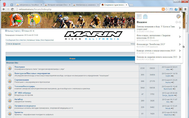 VeloSamara.ru  from Chrome web store to be run with OffiDocs Chromium online