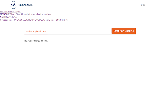 VFS с оповещениями  from Chrome web store to be run with OffiDocs Chromium online