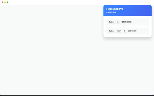 VideoSnap Pro Video Frame Capture  Screenshot Tool  from Chrome web store to be run with OffiDocs Chromium online