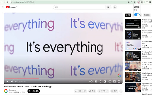 video super resolution from Chrome web store to be run with OffiDocs Chromium online video super resolution from Chrome web store to be run with OffiDocs Chromium online