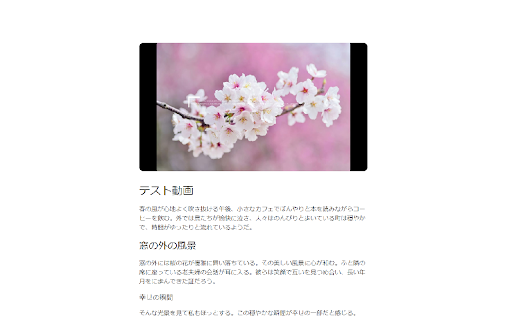 Video to Article  from Chrome web store to be run with OffiDocs Chromium online Video to Article  from Chrome web store to be run with OffiDocs Chromium online