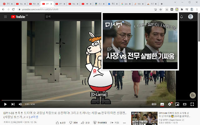 view thumbnail  from Chrome web store to be run with OffiDocs Chromium online