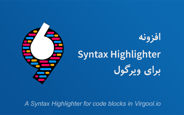 Virgool Syntax Highlighter จาก Chrome เว็บสโตร์ที่จะรันด้วย OffiDocs Chromium ออนไลน์