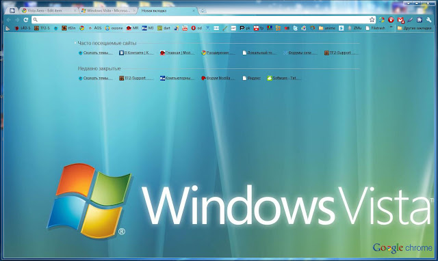 Chrome Web ストアの Vista Aero は、OffiDocs Chromium オンラインで実行されます