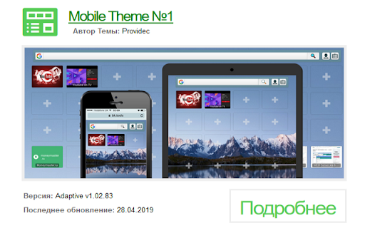 Visual Online Bookmarks for Yandex.Browser  from Chrome web store to be run with OffiDocs Chromium online