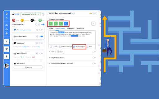 VK BOSS 3.0  from Chrome web store to be run with OffiDocs Chromium online