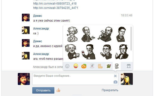 VK Custom Stickers  from Chrome web store to be run with OffiDocs Chromium online