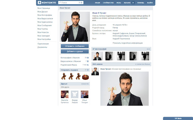 VK Note  from Chrome web store to be run with OffiDocs Chromium online