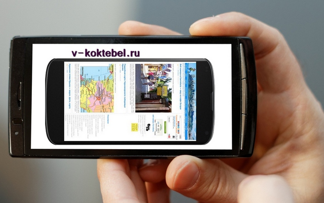 V Koktebel  from Chrome web store to be run with OffiDocs Chromium online