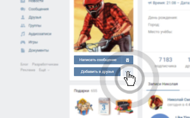 VK Online Check  from Chrome web store to be run with OffiDocs Chromium online
