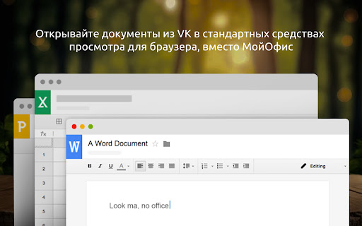 VK OpenView from Chrome web store to be run with OffiDocs Chromium online VK OpenView from Chrome web store to be run with OffiDocs Chromium online