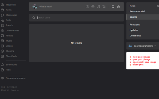VK pictures save  from Chrome web store to be run with OffiDocs Chromium online