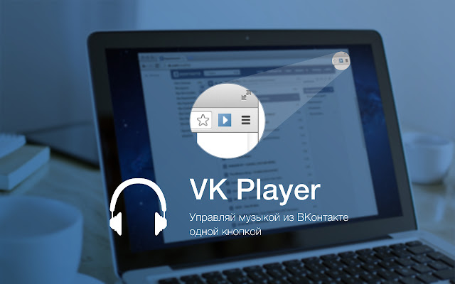VK Player  from Chrome web store to be run with OffiDocs Chromium online