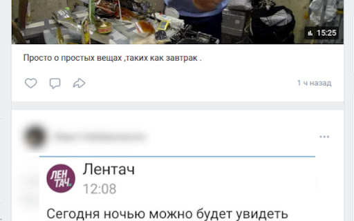 VK post bottom border  from Chrome web store to be run with OffiDocs Chromium online